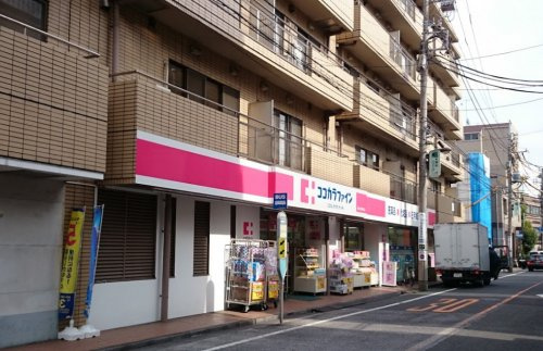 【ドラッグストア】ココカラファイン　都立大学駅南口店まで492ｍ