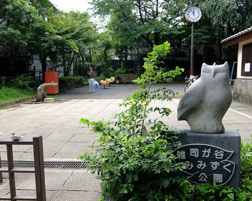 【公園】雑司が谷みみずく公園まで462ｍ