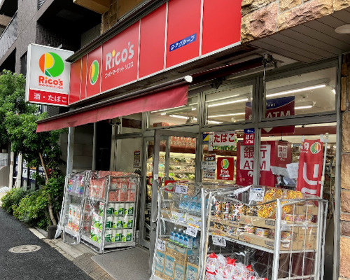 【スーパー】スーパーマーケット　リコス　雑司が谷2丁目店まで664ｍ
