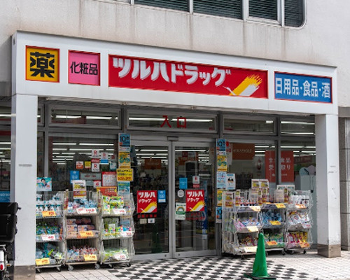 【ドラッグストア】ツルハドラッグ目黒中根店まで366ｍ