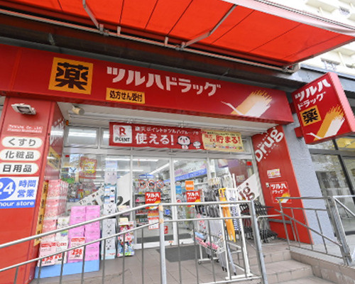 【ドラッグストア】ツルハドラッグ南池袋店まで348ｍ