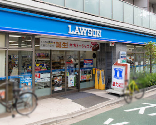 【コンビニエンスストア】ローソン　目黒平町二丁目店まで207ｍ