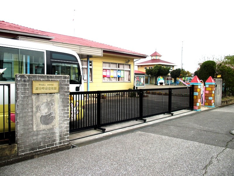 【幼稚園】国分寺台幼稚園まで1622ｍ