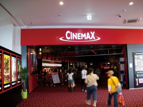【映画館】ショッピングモールユニモちはら台まで6013ｍ