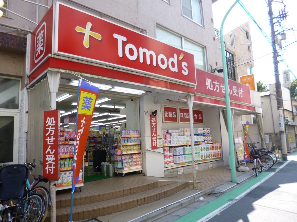 【ドラッグストア】トモズ幡ヶ谷店まで314ｍ