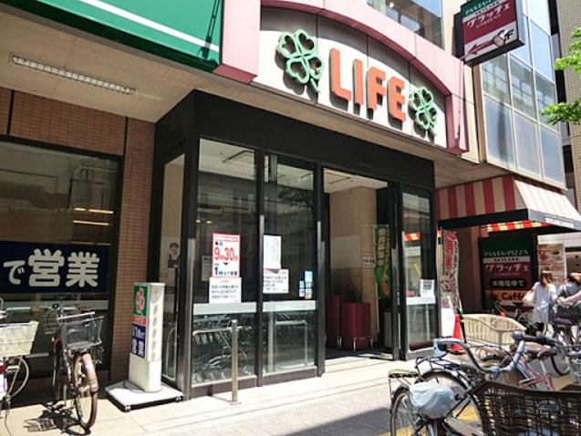 【スーパー】ライフ・幡ケ谷店まで306ｍ