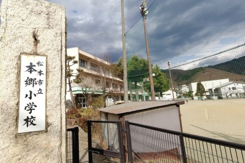 【小学校】本郷小学校まで1504ｍ