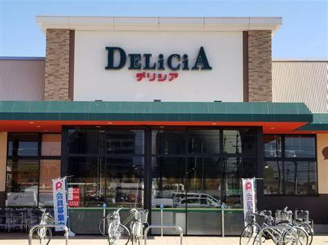 【スーパー】デリシア元町店まで906ｍ