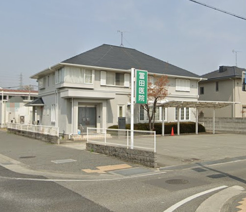 【内科】冨田医院まで649ｍ