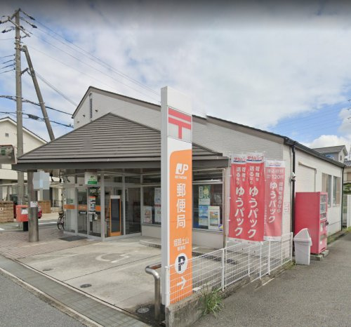 【郵便局】姫路土山郵便局まで972ｍ