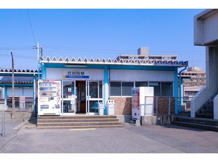 【駅】西別院まで552ｍ