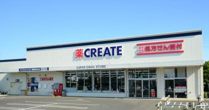 【ドラッグストア】クリエイトSD(エス・ディー)　江戸川本一色店まで690ｍ