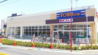 【スーパー】東武ストア　新小岩店まで722ｍ