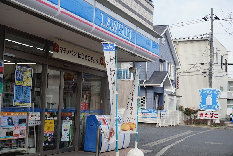 【コンビニエンスストア】ローソン　本一色親水公園店まで311ｍ