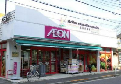 【スーパー】まいばすけっと　東新小岩5丁目店まで320ｍ