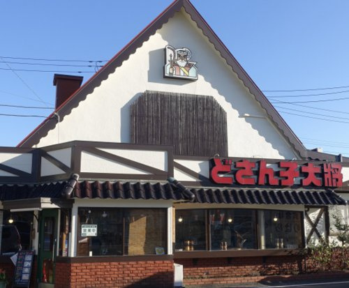 【ラーメン】どさん子大将　日高店まで1692ｍ