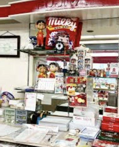 【スイーツ】不二家　武蔵高萩店まで1263ｍ