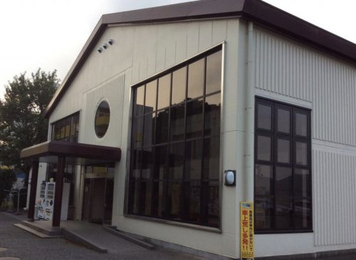 【市役所・区役所】高根出張所　まで511ｍ