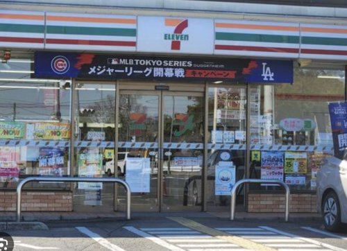 【コンビニエンスストア】セブンイレブン　日高女影店まで1378ｍ