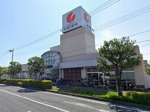 【スーパー】そうてつローゼン厚木林店　まで259ｍ