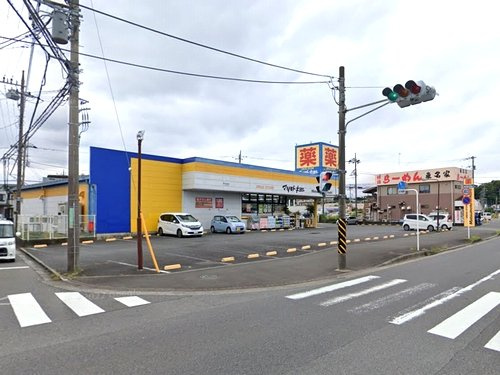【ドラッグストア】マツモトキヨシ厚木林店まで418ｍ