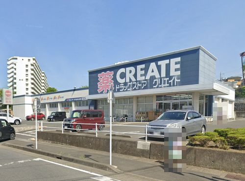 【ドラッグストア】クリエイトS・D海老名杉久保店まで740ｍ