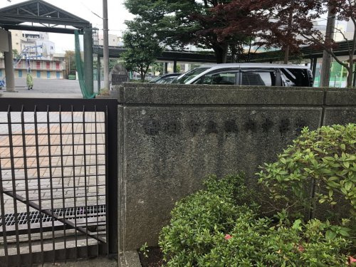 【中学校】静岡市立城内中学校まで930ｍ