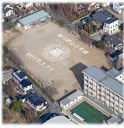 【小学校】久留米市立高良内小学校まで1664ｍ