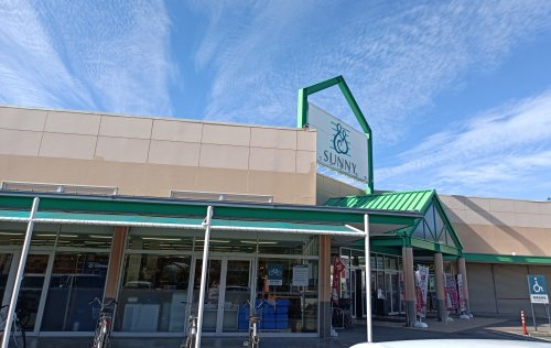 【スーパー】サニーみいまち店まで2477ｍ