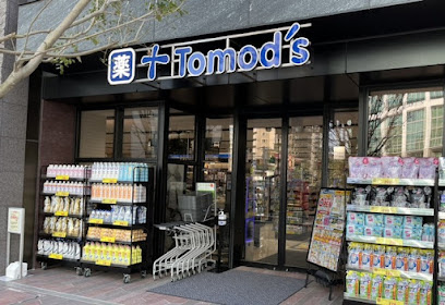 【ドラッグストア】トモズ　白金高輪店まで621ｍ