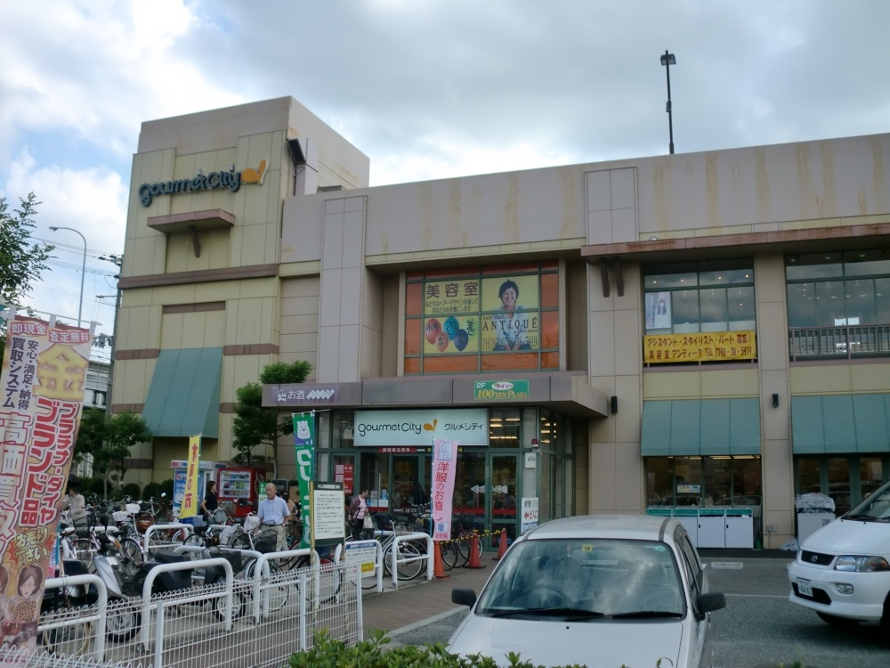 【スーパー】グルメシティ今津店まで348ｍ