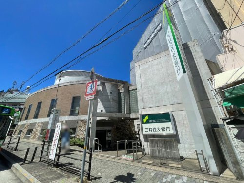 【銀行】三井住友銀行六甲支店まで782ｍ