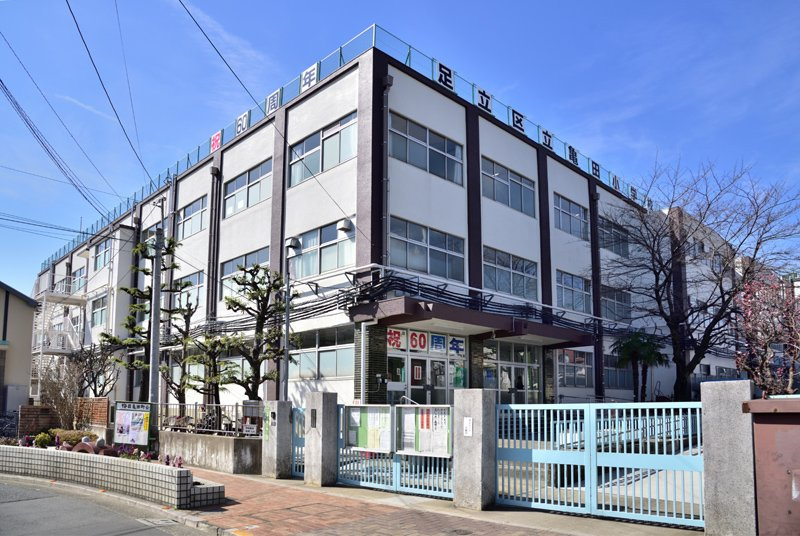 【小学校】足立区立亀田小学校まで348ｍ
