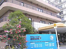 【総合病院】梅田診療所まで447ｍ