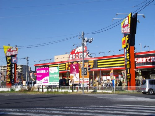 【ディスカウントショップ】ドン・キホーテ　所沢宮本町店まで3250ｍ