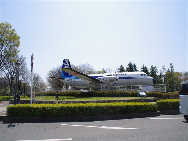 【公園】所沢航空記念公園まで2977ｍ