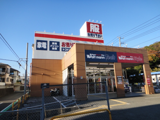 【アウトレット】ワットマン横須賀佐原店まで404ｍ