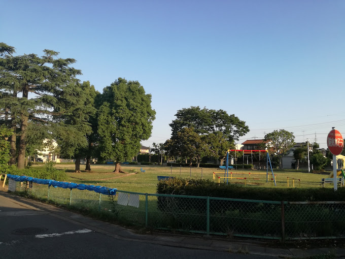 【公園】大和町公園まで463ｍ