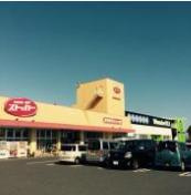 【スーパー】フードオフストッカー　田尻店まで1395ｍ