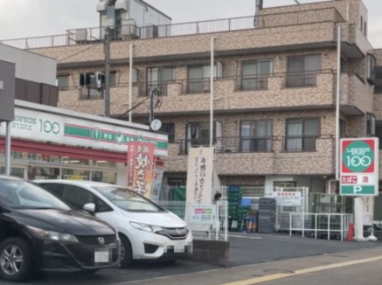 【その他】ローソンストア100　LS志木本町店まで336ｍ