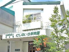 【保育園】にじのいろ保育園まで357ｍ