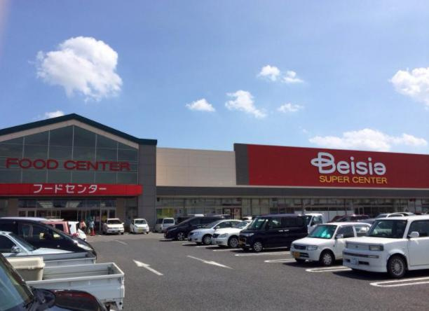 【スーパー】Beisia(ベイシア)　栗橋店まで880ｍ