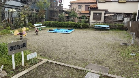 【公園】諏訪前公園まで1055ｍ