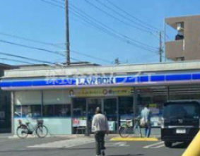 【コンビニエンスストア】ローソン　川越清水町店まで982ｍ
