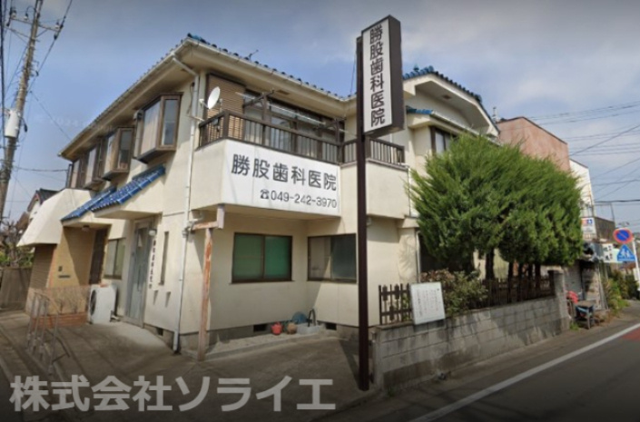 【歯科】勝股歯科医院まで806ｍ