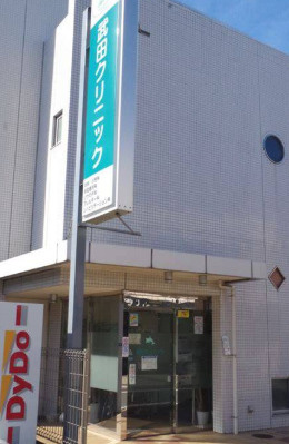 【総合病院】武田クリニックまで674ｍ