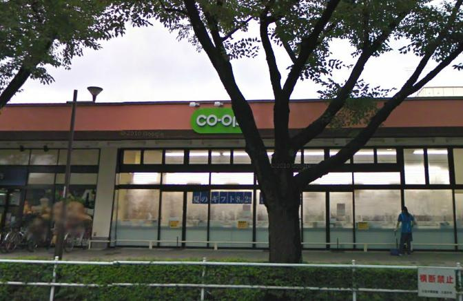 【スーパー】コープ　小金井貫井さかした店まで646ｍ