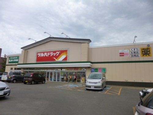 【ドラッグストア】ツルハドラッグ　小樽手宮店まで2667ｍ
