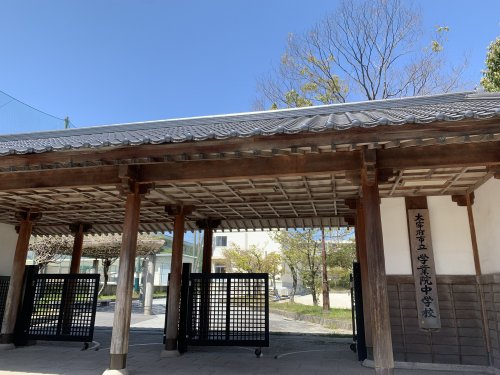 【中学校】太宰府市立学業院中学校まで1465ｍ
