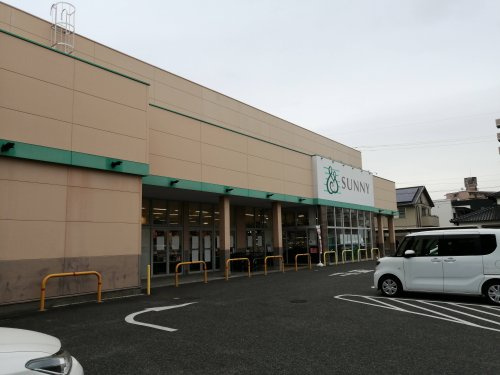 【スーパー】サニー日の出町店まで524ｍ